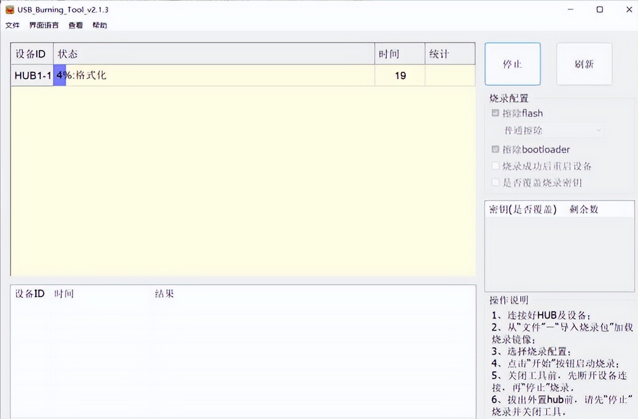 玩客云刷机OpenWrt_OpenWrt远程控制_玩客云安装OpenWrt教程