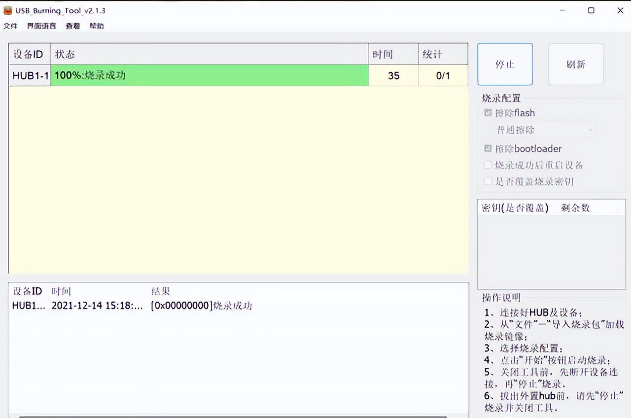 玩客云安装OpenWrt教程_玩客云刷机OpenWrt_OpenWrt远程控制