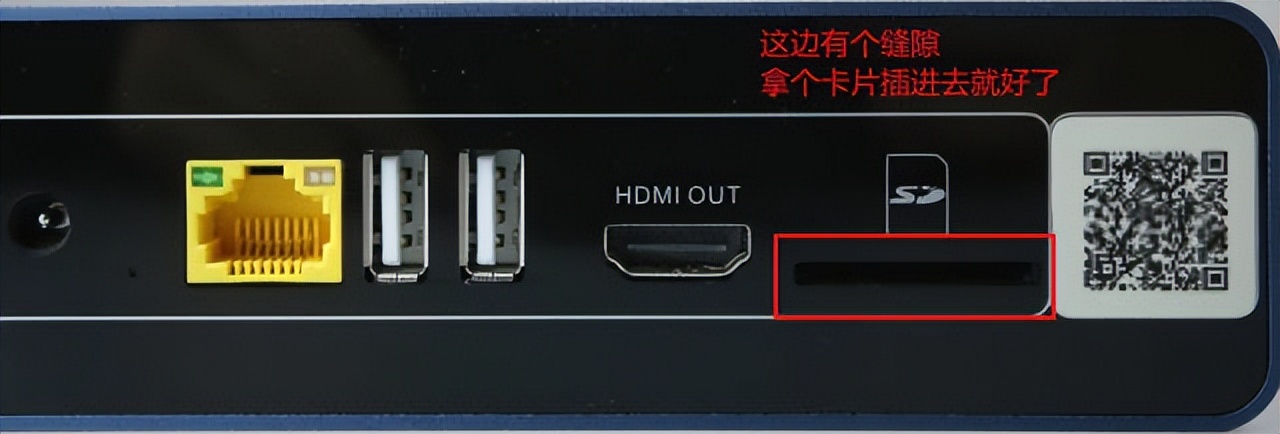 玩客云安装OpenWrt教程_玩客云刷机OpenWrt_OpenWrt远程控制