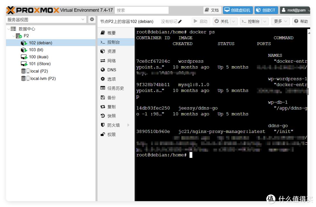 软路由玩法_家庭网络规划_OpenWrt应用