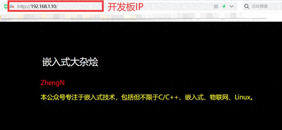 嵌入式系统web服务器_嵌入式web服务器_OpenWrt应用